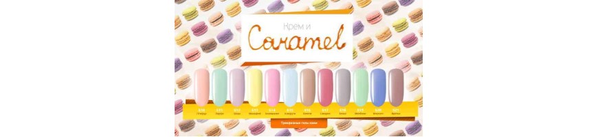 Caramel and Cream
