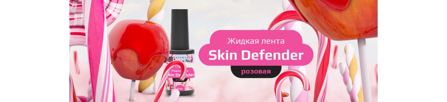 Liquid nail tape Skin Defender